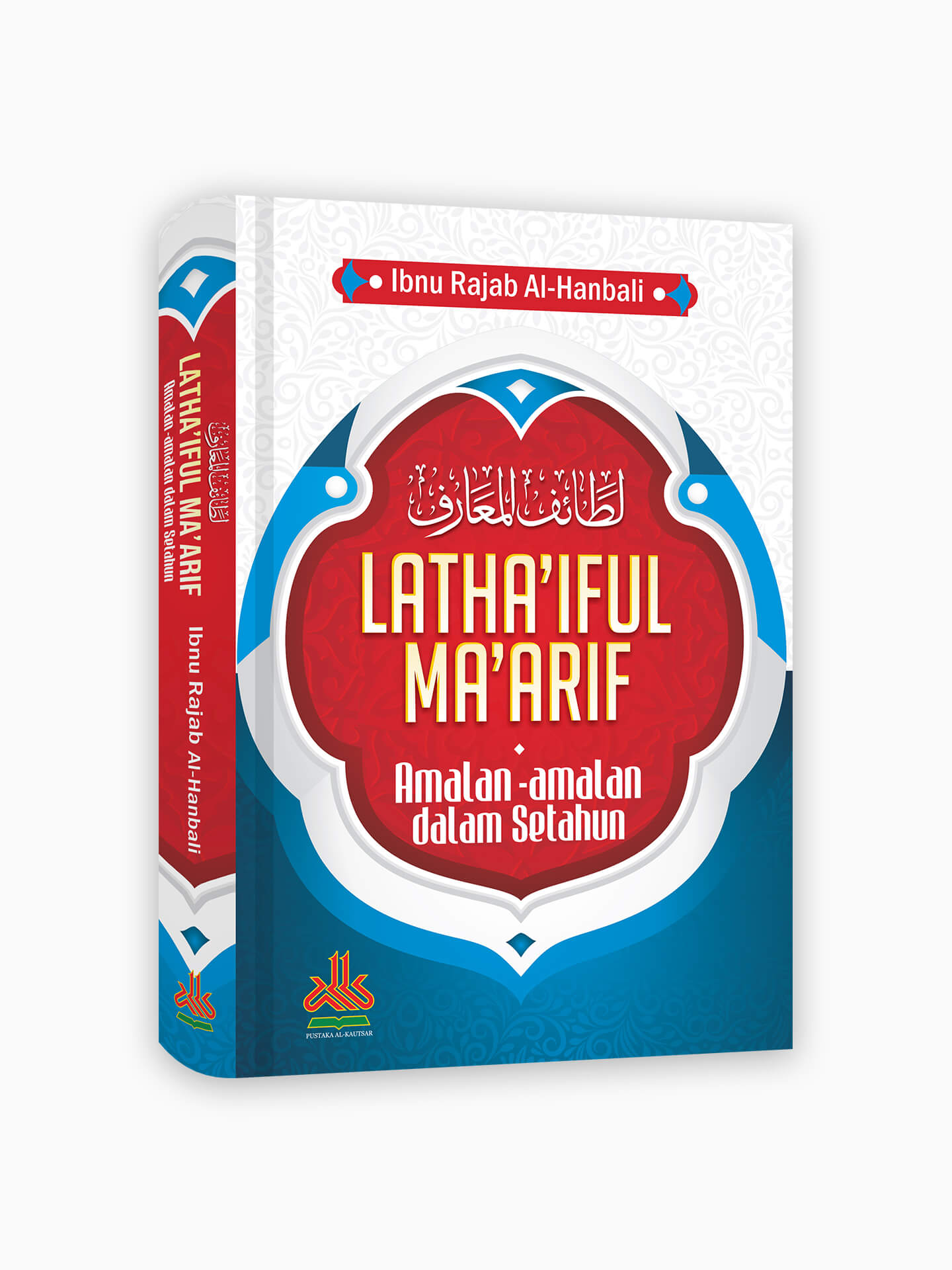 Latha'iful Ma'arif : Amalan-amalan Dalam Setahun