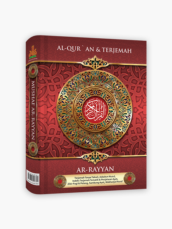 Al-Qur'an Terjemahan Ar-Rayyan A5 - Merah