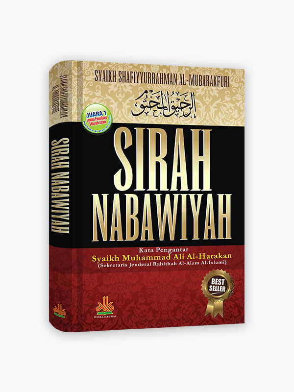 Sirah Nabawiyah (Hard Cover)