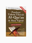 Panduan Tahsin Tilawah Al-Qur'an & Ilmu Tajwid
