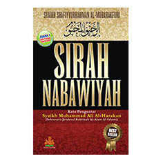 Sirah Nabawiyah (Soft Cover)