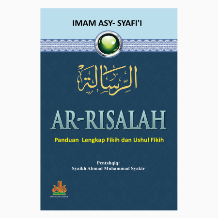Ar-Risalah : Panduan Lengkap Fikih dan Ushul Fikih
