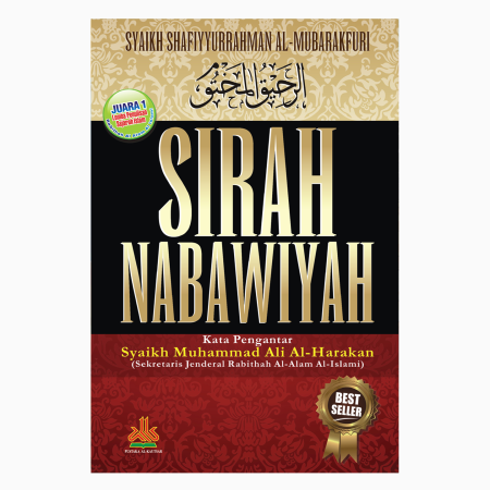 Sirah Nabawiyah (Hard Cover)
