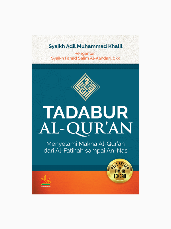 Tadabur Al-Qur'an