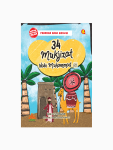 34 Mukjizat Nabi Muhammad SAW