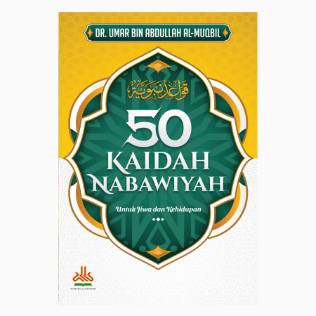 50 Kaidah Nabawiyah : Untuk Jiwa dan Kehidupan