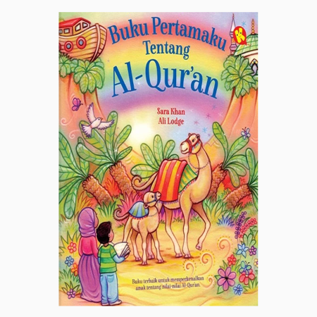 Buku Pertamaku Tentang Al-Qur'an
