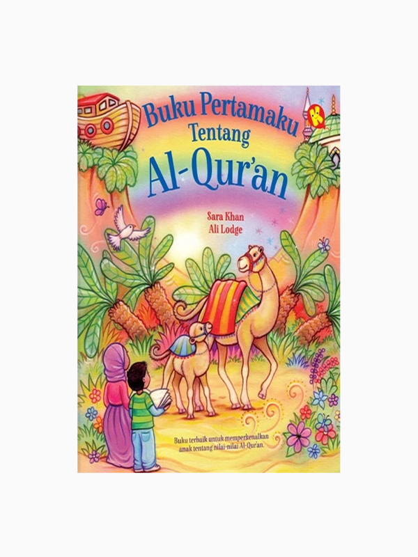 Buku Pertamaku Tentang Al-Qur'an