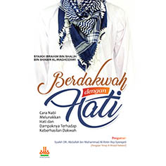 Berdakwah dengan Hati