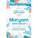 Maryam binti Imran : Wanita Suci yang Dimuliakan Al-Qur'an