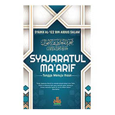 Syajaratul Ma'arif