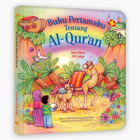 Buku Pertamaku Tentang Al-Qur'an