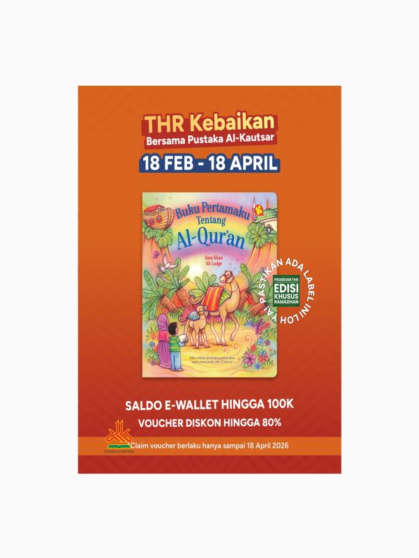 Buku Pertamaku Tentang Al-Qur'an